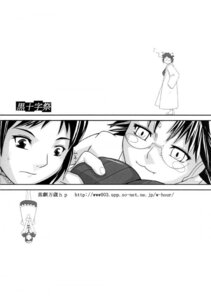 Rating: Explicit Score: 0 Tags: chrono_crusade comic female fiore florette_harvenheit joshua_christopher rule34 shader User: bunchy7s Rating: Explicit Score: 0 Tags: chrono_crusade comic female fiore florette_harvenheit joshua_christopher rule34 shader User: bunchy7s