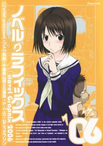Rating: Explicit Score: 0 Tags: comic female misaki_nakahara nhk_ni_youkoso! rule34 tagme tatsuhiro_satou welcome_to_the_nhk User: bunchy7s Rating: Explicit Score: 0 Tags: comic female misaki_nakahara nhk_ni_youkoso! rule34 tagme tatsuhiro_satou welcome_to_the_nhk User: bunchy7s