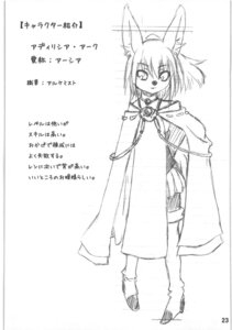 Rating: Safe Score: 0 Tags: anthro boots cloak clothed clothing comic e621 female footwear full-length_portrait hair hi_res inner_ear_fluff japanese_text lagomorph long_ears mammal miburi miga monochrome pointy_ears portrait prick_ears shoes short_hair solo text tuft User: bunchy7s Rating: Safe Score: 0 Tags: anthro boots cloak clothed clothing comic e621 female footwear full-length_portrait hair hi_res inner_ear_fluff japanese_text lagomorph long_ears mammal miburi miga monochrome pointy_ears portrait prick_ears shoes short_hair solo text tuft User: bunchy7s