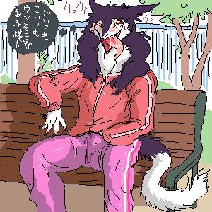 Rating: Explicit Score: 0 Tags: 1:1 aliasing ambiguous_gender anthro aroused bench blush bodily_fluids clothing digital_media_(artwork) drooling e621 female female_(lore) fur grass kemono low_res mammal mane masturbation mick39 oekaki on_bench open_mouth outside park plant public public_masturbation rain_silves rape_face saliva sergal solo tail text tongue tongue_out track_pants tracksuit translated tree User: bunchy7s