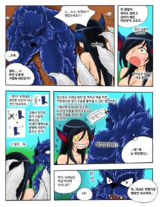 Rating: Explicit Score: 0 Tags: ahri_(lol) anal animal_humanoid anus balls big_breasts black_hair blush bodily_fluids breasts butt canid canid_humanoid canine canine_humanoid comic cum dialogue digital_media_(artwork) duo e621 erection female fox_humanoid genital_fluids genitals hair heart_symbol humanoid kimmundo korean_text league_of_legends licking long_hair male male/female mammal mammal_humanoid multi_tail nipples nude open_mouth orb partially_translated penis riot_games saliva sweat tail tencent text tongue tongue_out translation_request vulva warwick_(lol) User: bunchy7s Rating: Explicit Score: 0 Tags: ahri_(lol) anal animal_humanoid anus balls big_breasts black_hair blush bodily_fluids breasts butt canid canid_humanoid canine canine_humanoid comic cum dialogue digital_media_(artwork) duo e621 erection female fox_humanoid genital_fluids genitals hair heart_symbol humanoid kimmundo korean_text league_of_legends licking long_hair male male/female mammal mammal_humanoid multi_tail nipples nude open_mouth orb partially_translated penis riot_games saliva sweat tail tencent text tongue tongue_out translation_request vulva warwick_(lol) User: bunchy7s