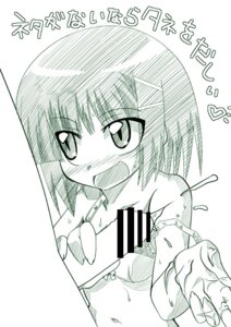 Rating: Explicit Score: 0 Tags: aizawa_sakuya bra censored cum female hair_ornament hairclip handjob hayate_no_gotoku! ikebata_homura lingerie male monochrome penis rule34 translated translation_request underwear User: bunchy7s