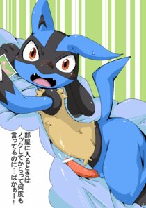Rating: Explicit Score: 0 Tags: anthro black_body black_fur blue_body blue_fur blush bodily_fluids canid canine caught_in_the_act caught_masturbating censor_bar censored cum dialogue doneru e621 erection fur generation_1_pokemon generation_4_pokemon genital_fluids genitals ineffective_censorship japanese_text legendary_pokemon lucario male mammal masturbation mew_(pokemon) nintendo nude penile penile_masturbation penis photo pokemon pokemon_(species) solo tail text translated walk-in yellow_body yellow_fur User: bunchy7s