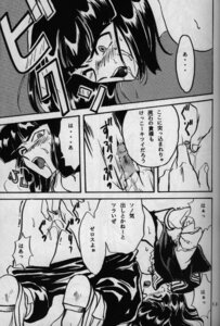 Rating: Explicit Score: 0 Tags: anal_fingering comic doujin gay male monochrome rule34 slayers tagme torn_clothes xelloss yaoi User: bunchy7s Rating: Explicit Score: 0 Tags: anal_fingering comic doujin gay male monochrome rule34 slayers tagme torn_clothes xelloss yaoi User: bunchy7s