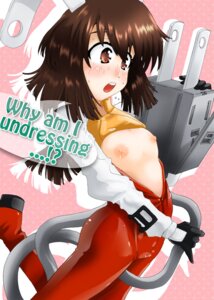 Rating: Explicit Score: 0 Tags: female fight_ippatsu!_juuden-chan!! fight_ippatsu_juuden-chan plug_cryostat rule34 tagme User: bunchy7s Rating: Explicit Score: 0 Tags: female fight_ippatsu!_juuden-chan!! fight_ippatsu_juuden-chan plug_cryostat rule34 tagme User: bunchy7s