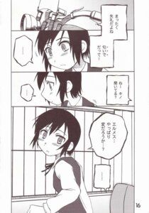 Rating: Explicit Score: 0 Tags: comic female kino_(kino_no_tabi) kino_no_tabi rule34 tagme User: bunchy7s Rating: Explicit Score: 0 Tags: comic female kino_(kino_no_tabi) kino_no_tabi rule34 tagme User: bunchy7s