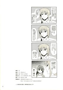 Rating: Explicit Score: 0 Tags: clothing comic female goromenz japanese_text kyon kyonko page_30 rule34 rule_63 suzumiya_haruhi suzumiya_haruhi_no_yuuutsu translation_request yasui_riosuke User: bunchy7s Rating: Explicit Score: 0 Tags: clothing comic female goromenz japanese_text kyon kyonko page_30 rule34 rule_63 suzumiya_haruhi suzumiya_haruhi_no_yuuutsu translation_request yasui_riosuke User: bunchy7s
