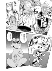 Rating: Explicit Score: 0 Tags: anal anal_fingering anal_penetration anus blush bodily_fluids bottomless clothed clothing comic cum cum_drool cum_on_face cum_on_own_face cum_on_self cum_while_penetrated dialogue digital_media_(artwork) duo e621 erection fingering footwear fucked_silly genital_fluids genitals greyscale handjob heart_symbol humanoid japanese_text joziododoi koopa koopa_troopa male male/male male_penetrated male_penetrating male_penetrating_male mario_bros monochrome multiple_scenes nintendo nude penetration penile penis presenting presenting_penis reptile scalie sex shoes slightly_chubby small_penis smile tears text toad_(mario) tongue tongue_out topwear translation_request vest User: bunchy7s
