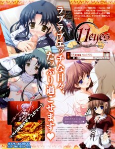 Rating: Explicit Score: 0 Tags: 11_eyes bra censored chikotam cum fellatio hayakawa_harui male minase_yuka multi_eye nipples oppai oral penis rule34 ryuugai_no_elaine satsuki_kakeru tachibana_kukuri User: bunchy7s