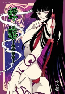 Rating: Explicit Score: 0 Tags: female rule34 tagme xxxholic yuuko_ichihara User: bunchy7s Rating: Explicit Score: 0 Tags: female rule34 tagme xxxholic yuuko_ichihara User: bunchy7s