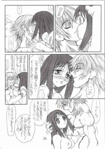 Rating: Explicit Score: 0 Tags: azumanga_daiou breasts comic female human male osaka_ayumu_kasuga rule34 small_breasts straight tagme translation_request User: bunchy7s