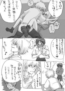 Rating: Questionable Score: 0 Tags: blush clothed clothing comic dialogue female human japanese_text kaworu_nagisa lrk male missionary monochrome neon_genesis_evangelion rei_ayanami rule34 sex shinji_ikari short_hair skirt skirt_lift straight_hair text translation_request User: bunchy7s Rating: Questionable Score: 0 Tags: blush clothed clothing comic dialogue female human japanese_text kaworu_nagisa lrk male missionary monochrome neon_genesis_evangelion rei_ayanami rule34 sex shinji_ikari short_hair skirt skirt_lift straight_hair text translation_request User: bunchy7s