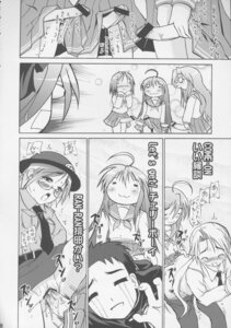 Rating: Explicit Score: 0 Tags: akira_kogami ayano_minegishi comic female futa_on_female futa_on_male futanari hiyori_tamura intersex kagami_hiiragi konata_izumi lucky_star male minami_iwasaki minoru_shiraishi misao_kusakabe miyuki_takara nanako_kuroi patricia_martin rule34 tsukasa_hiiragi yui_narumi yukari_takara yutaka_kobayakawa User: bunchy7s Rating: Explicit Score: 0 Tags: akira_kogami ayano_minegishi comic female futa_on_female futa_on_male futanari hiyori_tamura intersex kagami_hiiragi konata_izumi lucky_star male minami_iwasaki minoru_shiraishi misao_kusakabe miyuki_takara nanako_kuroi patricia_martin rule34 tsukasa_hiiragi yui_narumi yukari_takara yutaka_kobayakawa User: bunchy7s