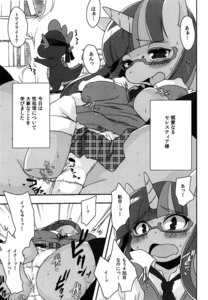 Rating: Explicit Score: 0 Tags: blindfold blush clothing comic dialogue dragon duo e621 equid equine eyewear female feral friendship_is_magic fur glasses greyscale hair hasbro hi_res horn japanese_text male mammal masturbation monochrome my_little_pony mythological_creature mythological_equine mythological_scalie mythology oblivious panties scalie shinobe spike_(mlp) tail text twilight_sparkle_(mlp) underwear unicorn vaginal vaginal_masturbation ybucirb User: bunchy7s