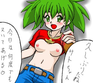 Rating: Explicit Score: 0 Tags: breasts duplica_(pokemon) erect_nipples female human human_only japanese_text nipples pokemon pokemon_(anime) rule34 shirt_lift small_breasts takappe User: bunchy7s Rating: Explicit Score: 0 Tags: breasts duplica_(pokemon) erect_nipples female human human_only japanese_text nipples pokemon pokemon_(anime) rule34 shirt_lift small_breasts takappe User: bunchy7s