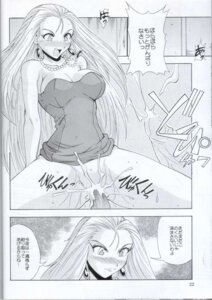 Rating: Explicit Score: 0 Tags: 1girls 2003 blush breasts cum curvaceous dress female ghost_sweeper_mikami greyscale human isao japanese_text large_breasts long_hair male monochrome nude penis pussy reiko_mikami rule34 sex tadao_yokoshima tagme text wide_hips User: bunchy7s