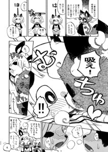 Rating: Safe Score: 0 Tags: anthro belly black_and_white canid canine comic e621 female heart_symbol hi_res japanese japanese_text kissing male mammal monochrome procyonid raccoon raccoon_dog tanuki text translation_request utsuki_maito User: bunchy7s