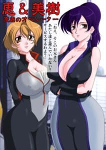 Rating: Questionable Score: 0 Tags: 2girls blonde_hair dai_digital digimon digimon_savers erect_nipples erect_nipples_under_clothes female female_only fully_clothed glamour_works megumi_shirakawa miki_kurosaki nipples no_bra ponytail purple_hair rule34 tied_hair User: bunchy7s