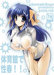 Rating: Explicit Score: 0 Tags: blue_eyes blue_hair blush bukkake buruma copyright_request cum cum_on_hair female gym_uniform nipples rule34 sanshoku_amido see-through tears User: bunchy7s Rating: Explicit Score: 0 Tags: blue_eyes blue_hair blush bukkake buruma copyright_request cum cum_on_hair female gym_uniform nipples rule34 sanshoku_amido see-through tears User: bunchy7s