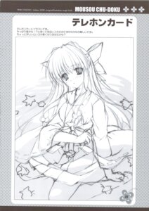 Rating: Explicit Score: 0 Tags: female mikeou monochrome pink_chuchu rule34 tagme User: bunchy7s Rating: Explicit Score: 0 Tags: female mikeou monochrome pink_chuchu rule34 tagme User: bunchy7s