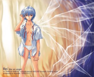 Rating: Explicit Score: 0 Tags: 1girls blue_hair breasts cleavage clothing female gainax human light-skinned_female light_skin looking_at_viewer neon_genesis_evangelion pale-skinned_female pale_skin panties red_eyes rei_ayanami rule34 short_hair small_breasts tagme User: bunchy7s Rating: Explicit Score: 0 Tags: 1girls blue_hair breasts cleavage clothing female gainax human light-skinned_female light_skin looking_at_viewer neon_genesis_evangelion pale-skinned_female pale_skin panties red_eyes rei_ayanami rule34 short_hair small_breasts tagme User: bunchy7s
