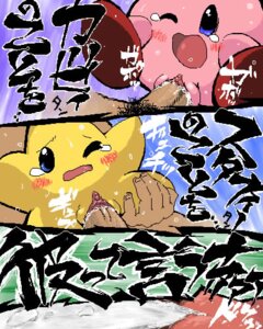 Rating: Explicit Score: 0 Tags: artist_request blush blushing blushing_female color colored crossover cum cum_in_pussy cum_inside female female_penetrated human human_male human_penetrating interspecies japanese_text kirby kirby_(series) male male/female male_penetrating male_penetrating_female nintendo one_eye_closed one_eye_open open_mouth penetration penis pubic_hair pussy pussy_juice rule34 rule_63 sex starfy tagme tears text the_legendary_starfy translation_request vaginal vaginal_penetration vaginal_sex waddling_head User: bunchy7s Rating: Explicit Score: 0 Tags: artist_request blush blushing blushing_female color colored crossover cum cum_in_pussy cum_inside female female_penetrated human human_male human_penetrating interspecies japanese_text kirby kirby_(series) male male/female male_penetrating male_penetrating_female nintendo one_eye_closed one_eye_open open_mouth penetration penis pubic_hair pussy pussy_juice rule34 rule_63 sex starfy tagme tears text the_legendary_starfy translation_request vaginal vaginal_penetration vaginal_sex waddling_head User: bunchy7s