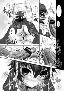 Rating: Explicit Score: 0 Tags: censored female megami_tensei persona persona_4 rule34 shirogane_naoto tagme User: bunchy7s