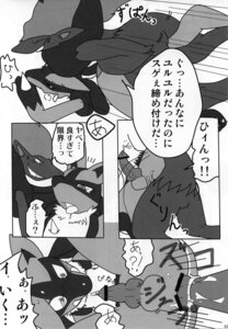 Rating: Explicit Score: 0 Tags: anthro canid canine comic cula dialogue duo e621 erection fur generation_4_pokemon generation_5_pokemon genitals greyscale hi_res japanese_text lucario male male/male mammal monochrome nintendo penis pokemon pokemon_(species) sex tail text zoroark User: bunchy7s Rating: Explicit Score: 0 Tags: anthro canid canine comic cula dialogue duo e621 erection fur generation_4_pokemon generation_5_pokemon genitals greyscale hi_res japanese_text lucario male male/male mammal monochrome nintendo penis pokemon pokemon_(species) sex tail text zoroark User: bunchy7s