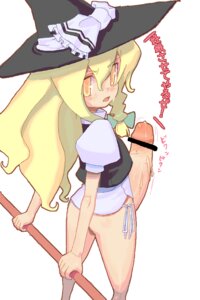 Rating: Explicit Score: 0 Tags: 1futa 2d 2d_(artwork) ass big_eyes blank_background blonde-haired_futa blonde_futa blonde_hair blush bottomless bottomless_futa censored erection futa_only futanari hat huge_cock intersex light-skinned_futa light_skin long_hair looking_back makaroni marisa_kirisame no_panties no_pants open_mouth panties penis precum rule34 side-tie_panties simple_background solo solo_futa sweat text touhou translated underwear very_long_hair waist_length_hair white_background yellow_eyes User: bunchy7s Rating: Explicit Score: 0 Tags: 1futa 2d 2d_(artwork) ass big_eyes blank_background blonde-haired_futa blonde_futa blonde_hair blush bottomless bottomless_futa censored erection futa_only futanari hat huge_cock intersex light-skinned_futa light_skin long_hair looking_back makaroni marisa_kirisame no_panties no_pants open_mouth panties penis precum rule34 side-tie_panties simple_background solo solo_futa sweat text touhou translated underwear very_long_hair waist_length_hair white_background yellow_eyes User: bunchy7s