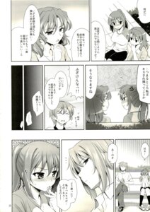 Rating: Explicit Score: 0 Tags: asahina_mikuru breasts clothing comic female goromenz japanese_text koizumi_itsuki kyon kyonko large_breasts page_28 rule34 rule_63 shorts suzumiya_haruhi suzumiya_haruhi_no_yuuutsu translation_request yasui_riosuke User: bunchy7s Rating: Explicit Score: 0 Tags: asahina_mikuru breasts clothing comic female goromenz japanese_text koizumi_itsuki kyon kyonko large_breasts page_28 rule34 rule_63 shorts suzumiya_haruhi suzumiya_haruhi_no_yuuutsu translation_request yasui_riosuke User: bunchy7s