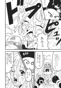 Rating: Explicit Score: 0 Tags: bar_censor breasts censored closed_eyes clothing comic cum facial female japanese_text kitty_(artist) lala_satalin_deviluke large_breasts male open_mouth peke penis purin_(artist) rule34 skirt speech_bubble st.rio stockings tentacle to_love-ru translation_request User: bunchy7s