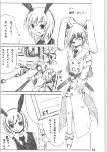 Rating: Safe Score: 0 Tags: anthro comic dialogue duo e621 female hi_res japanese_text lagomorph male mammal miburi miga monochrome text translation_request User: bunchy7s Rating: Safe Score: 0 Tags: anthro comic dialogue duo e621 female hi_res japanese_text lagomorph male mammal miburi miga monochrome text translation_request User: bunchy7s