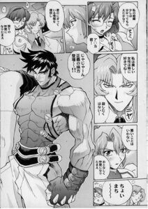 Rating: Explicit Score: 0 Tags: 2girls agent_aika aika_(series) aika_sumeragi breasts carrying comic fainted female gust_turbulence human japanese_text knocked_out monochrome passed_out rion_aida rudolf_hagen rule34 short_hair shoulder_carry unconscious User: bunchy7s Rating: Explicit Score: 0 Tags: 2girls agent_aika aika_(series) aika_sumeragi breasts carrying comic fainted female gust_turbulence human japanese_text knocked_out monochrome passed_out rion_aida rudolf_hagen rule34 short_hair shoulder_carry unconscious User: bunchy7s