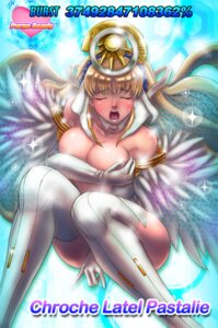 Rating: Questionable Score: 0 Tags: 1girls ar_tonelico ar_tonelico_ii between_thighs boken_fantasy breast_grab breasts chroche_latel_pastalie cloche_leythal_pastalia closed_eyes covering covering_breasts covering_crotch female gust highres large_breasts legs naked_thighhighs nude nude_cover open_mouth rule34 solo stockings thighhighs thighs white_legwear wings User: bunchy7s