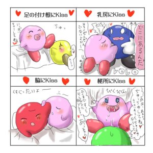 Rating: Explicit Score: 0 Tags: ambiguous_gender kirby kirby_(series) lolo male male/ambiguous rule34 tagme User: bunchy7s