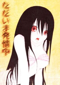 Rating: Explicit Score: 0 Tags: 1girls bikini_top black_hair breasts female komori_kiri long_hair looking_at_viewer mouth_open nipples open_mouth red_eyes rule34 sayonara_zetsubou_sensei tagme User: bunchy7s Rating: Explicit Score: 0 Tags: 1girls bikini_top black_hair breasts female komori_kiri long_hair looking_at_viewer mouth_open nipples open_mouth red_eyes rule34 sayonara_zetsubou_sensei tagme User: bunchy7s