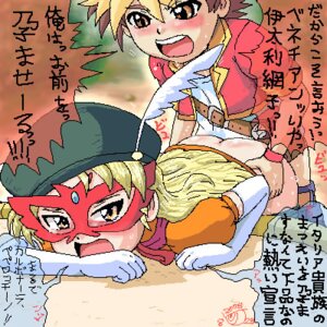 Rating: Explicit Score: 0 Tags: artist_request beige_skin blonde_hair blush brown_eyes character_request color dialogue dubious_consent female gloves hat human japanese jinzou_konchuu_kabutoborg_vxv long_hair male mask open_mouth rule34 short_hair straight translation_request yellow_eyes User: bunchy7s Rating: Explicit Score: 0 Tags: artist_request beige_skin blonde_hair blush brown_eyes character_request color dialogue dubious_consent female gloves hat human japanese jinzou_konchuu_kabutoborg_vxv long_hair male mask open_mouth rule34 short_hair straight translation_request yellow_eyes User: bunchy7s