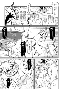 Rating: Explicit Score: 0 Tags: anthro being_watched bodily_fluids comic d_(comic) e621 erection female female_pov first_person_view from_front_position genital_fluids genitals greyscale group hi_res japanese_text looking_at_another lying male male/female mammal masturbation missionary_position monochrome nude on_back overweight penetration penile penile_masturbation penis sex spread_legs spreading suid suine sus_(pig) sweat takagi_kyou text translation_request vaginal vaginal_fluids vaginal_penetration vulva wild_boar User: bunchy7s