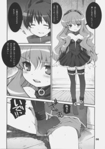 Rating: Explicit Score: 0 Tags: blush clothing comic dress female footjob hiraga_saito louise_francoise_le_blanc_de_la_valliere male penis rule34 stepping_on_penis stockings stomping_on_dick translation_request zero_no_tsukaima User: bunchy7s Rating: Explicit Score: 0 Tags: blush clothing comic dress female footjob hiraga_saito louise_francoise_le_blanc_de_la_valliere male penis rule34 stepping_on_penis stockings stomping_on_dick translation_request zero_no_tsukaima User: bunchy7s