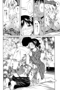 Rating: Explicit Score: 0 Tags: blush copyright_request dress eromanga female highres manga masturbation monochrome mutual_masturbation pubic_hair rule34 school_uniform skirt skirt_lift translated User: bunchy7s Rating: Explicit Score: 0 Tags: blush copyright_request dress eromanga female highres manga masturbation monochrome mutual_masturbation pubic_hair rule34 school_uniform skirt skirt_lift translated User: bunchy7s