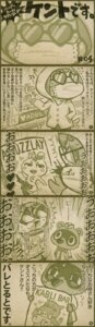 Rating: Explicit Score: 0 Tags: absurd_res animal_crossing anthro big_breasts blush blush_lines bodily_fluids breasts canid canine canis comic convenience_store digby_(animal_crossing) domestic_dog donburi duo e621 eyewear female food hi_res japanese_text lagomorph leporid lips magazine male mammal mask monochrome nintendo pasties plant porn_magazine pornography procyonid rabbit raccoon sow_joan suid suine sunglasses sus_(pig) sweat text tiffany_(animal_crossing) timmy_nook tommy_nook translation_request turnip vegetable wild_boar User: bunchy7s