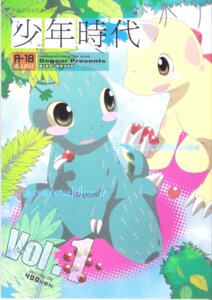 Rating: Explicit Score: 0 Tags: ? ankylosaurus broderhood_(yau) chibi cum dinosaur dogear gay heart_(yau) inumimi_moeta light_(yau) male monochrome oral penis rule34 scalie tear tongue translation_request tyrannosaurus umasou yaoi you_are_umasou young User: bunchy7s