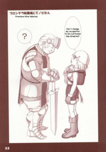 Rating: Explicit Score: 0 Tags: clothing comic english_text female page_33 page_number ragnarok_online rule34 shorts tagme taka_tony User: bunchy7s Rating: Explicit Score: 0 Tags: clothing comic english_text female page_33 page_number ragnarok_online rule34 shorts tagme taka_tony User: bunchy7s