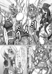 Rating: Explicit Score: 0 Tags: comic female gotou_matabei hyakka_ryouran_samurai_girls naoe_kanetsugu rule34 sanada_yukimura_(hyakka_ryouran) yagyuu_juubei User: bunchy7s Rating: Explicit Score: 0 Tags: comic female gotou_matabei hyakka_ryouran_samurai_girls naoe_kanetsugu rule34 sanada_yukimura_(hyakka_ryouran) yagyuu_juubei User: bunchy7s