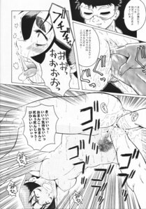 Rating: Explicit Score: 0 Tags: breasts capcom comic female fisting hinata_wakaba pubic_hair rival_schools rule34 sink_(artist) small_breasts tagme translation_request urakata_honpo User: bunchy7s