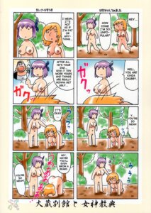 Rating: Explicit Score: 0 Tags: ayane_(doa) comic dead_or_alive female ninja_gaiden ookura_kazuya rule34 tagme tina_armstrong User: bunchy7s Rating: Explicit Score: 0 Tags: ayane_(doa) comic dead_or_alive female ninja_gaiden ookura_kazuya rule34 tagme tina_armstrong User: bunchy7s
