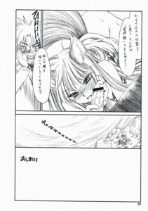 Rating: Explicit Score: 0 Tags: blush censored clothing comic emode female holo oral_sex rule34 spice_and_wolf tagme translation_request User: bunchy7s