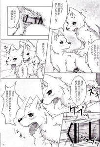 Rating: Explicit Score: 0 Tags: all_fours anal anal_penetration anus black_and_white blush canid canine canis censor_bar censored comic dialogue doggystyle domestic_dog duo e621 erection feral from_behind_position genitals ineffective_censorship japanese_text knot ktq15 male male/male male_penetrated male_penetrating male_penetrating_male mammal monochrome mounting multiple_scenes nude penetration penis sex text tongue tongue_out translation_check translation_request unknown_artist User: bunchy7s Rating: Explicit Score: 0 Tags: all_fours anal anal_penetration anus black_and_white blush canid canine canis censor_bar censored comic dialogue doggystyle domestic_dog duo e621 erection feral from_behind_position genitals ineffective_censorship japanese_text knot ktq15 male male/male male_penetrated male_penetrating male_penetrating_male mammal monochrome mounting multiple_scenes nude penetration penis sex text tongue tongue_out translation_check translation_request unknown_artist User: bunchy7s