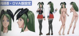 Rating: Explicit Score: 0 Tags: 1girls academy_uniform_(bible_black) animal_ear ass barefoot bible_black blue_eyes breasts bunny_ear character_sheet clothing feet female female_only green_hair ito_mika kein_yachimata legwear long_hair model_sheet necktie nipples nude official_art pubic_hair rule34 school_uniform skirt smile solo stockings thighhighs tie uncensored uniform yoshiten User: bunchy7s