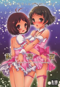 Rating: Explicit Score: 0 Tags: 1boy 1girls ai_hidaka akizuki_ryou arisan-antenna blush cover_page crossdressing cute_male doujin_cover dress female femboy femboy_on_female feminine_male girly hidaka_ai idol idolmaster idolmaster_dearly_stars koari looking_at_viewer male panties penis rule34 ryou_akizuki the_idolm@ster trap User: bunchy7s